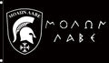 Molon Labe (BLK)