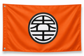 Dragon Ball Z (king kai's kanji)